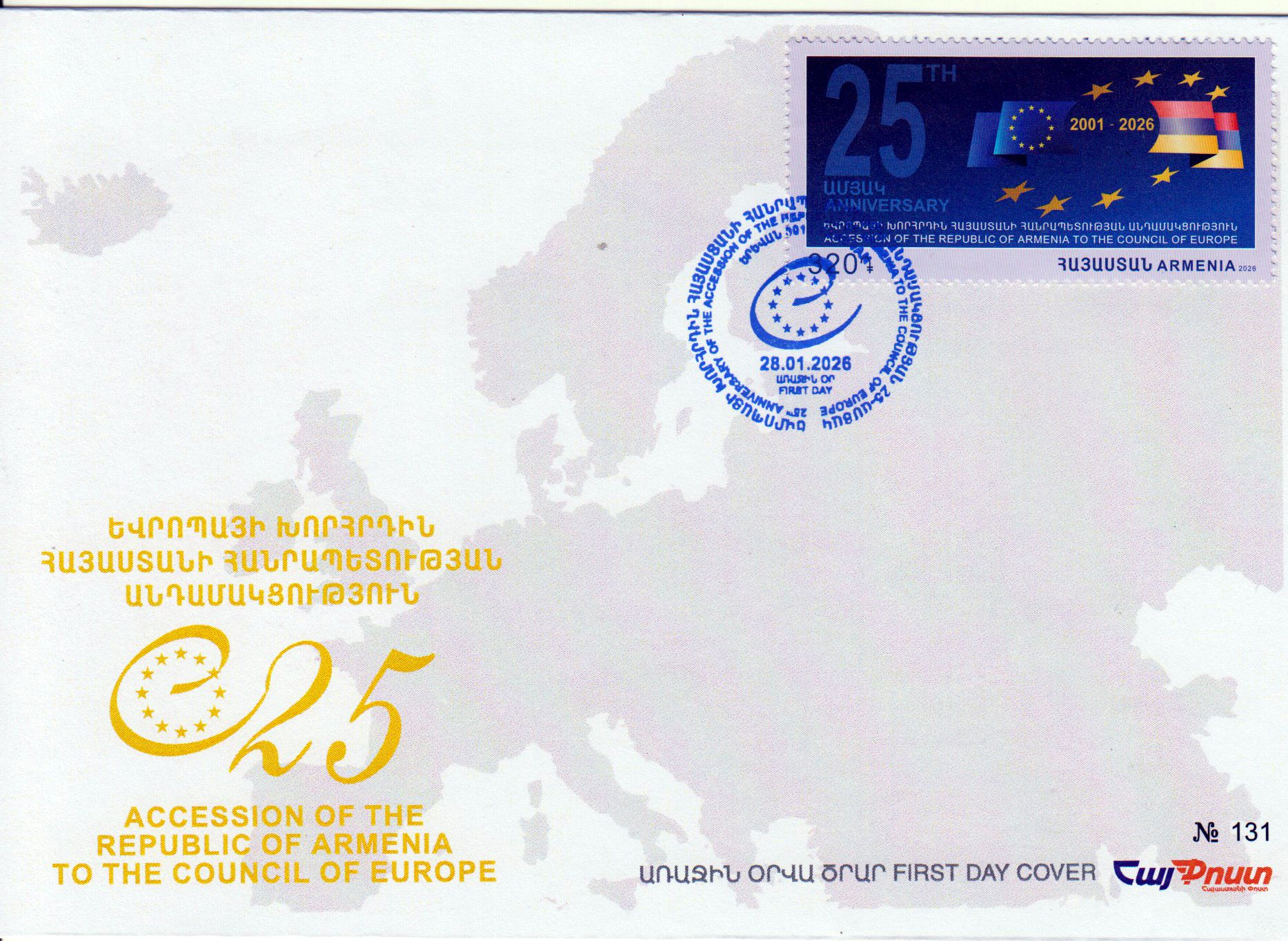 25 Jahre Mitglied im Europäischen Rat 2026, EM
