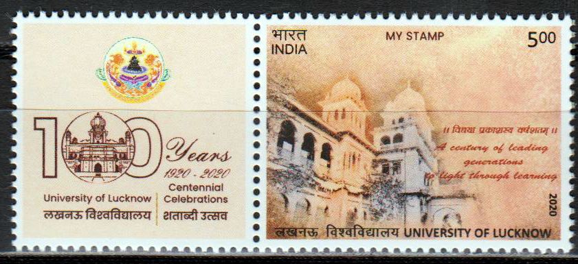 My Stamp Universität Lucknow 2020