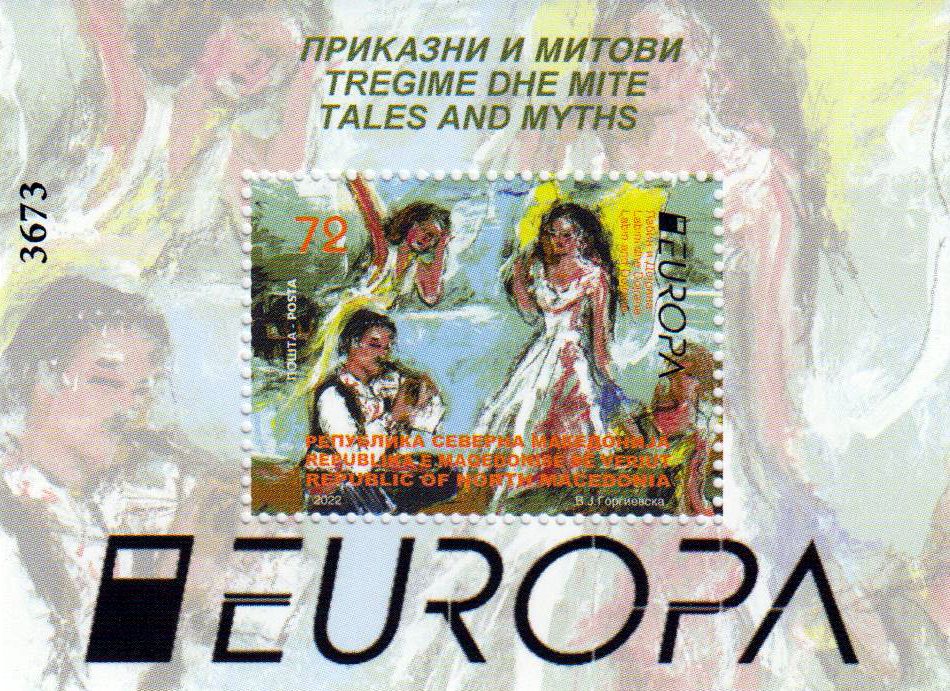 Block: Europa 2022, Mythen & Legenden