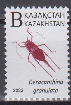 Rotes Buch Insekten "B" 2022