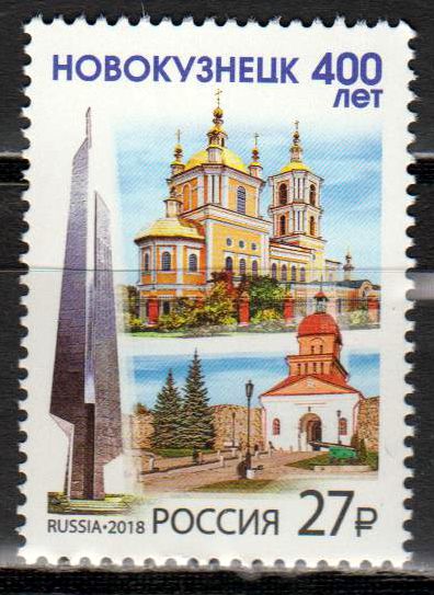 Stadt Novokuznetsk, Festung, Denkmal