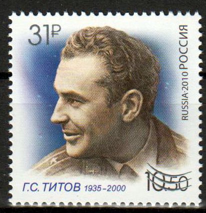 German Titov 2016, silberner Überdruck
