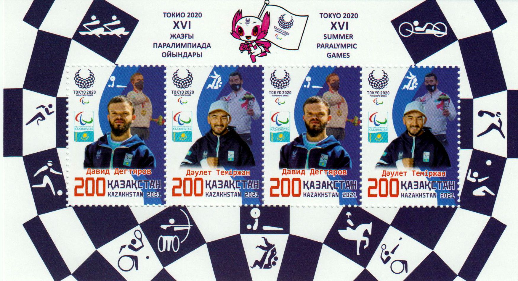 Block: XVI Paralympics Tokio 2021