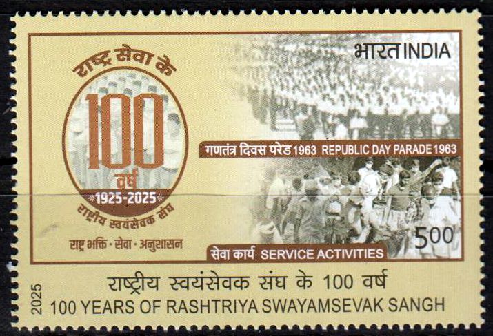 Rashrtiya Swayamsevak Sangh 2025