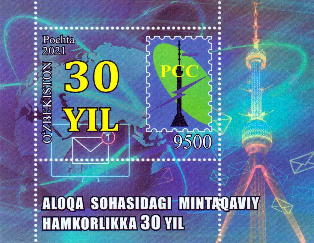 Block: 30 Jahre RCC 2021