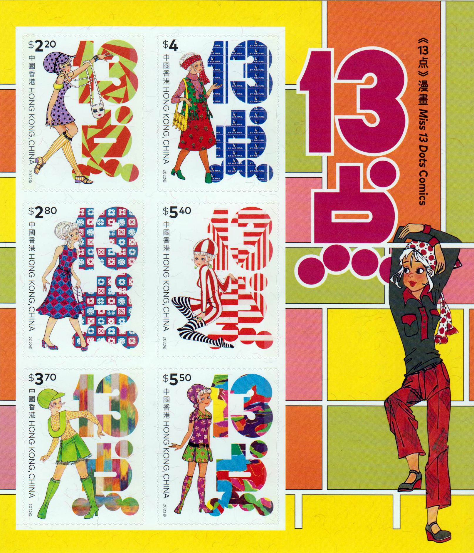 Block: Miss 13 Dots Comics 2022, sk