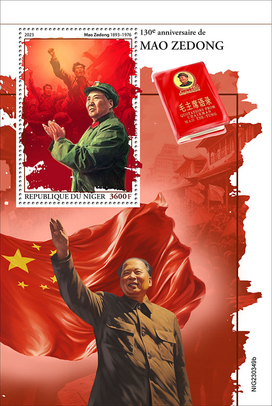 Block: 130 Jahre Mao Zedong 2023