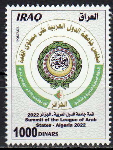 Gipfeltreffen der Arabischen Staaten 2022