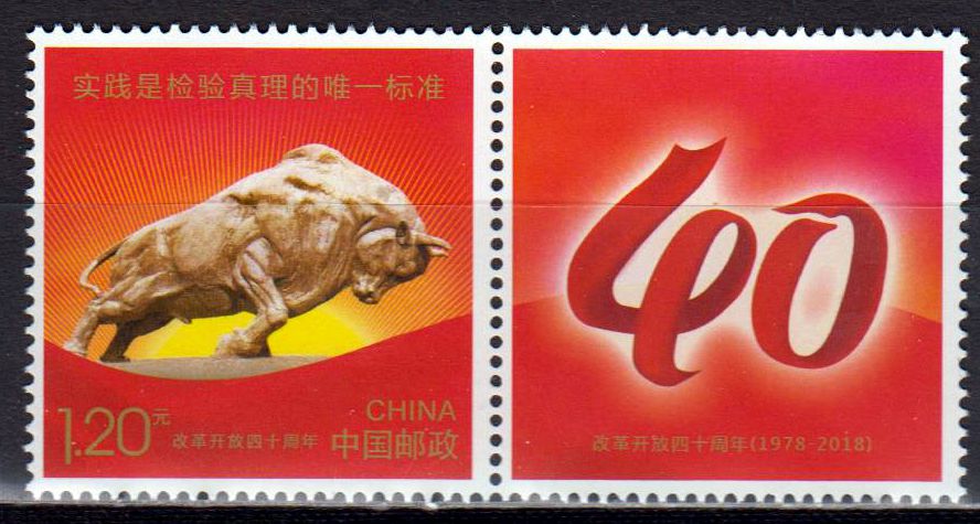 Dauer: Stier, rote Marke (2018-Z1)