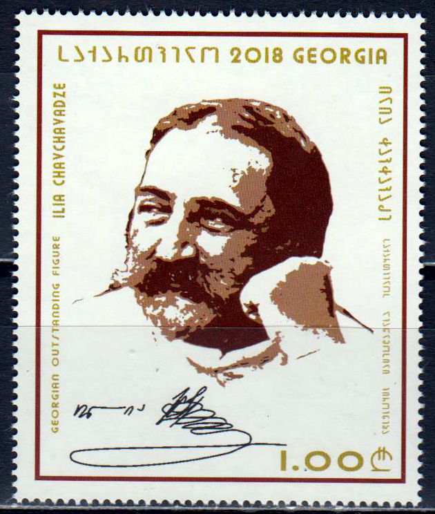 Poet Ilya Chavchavadze