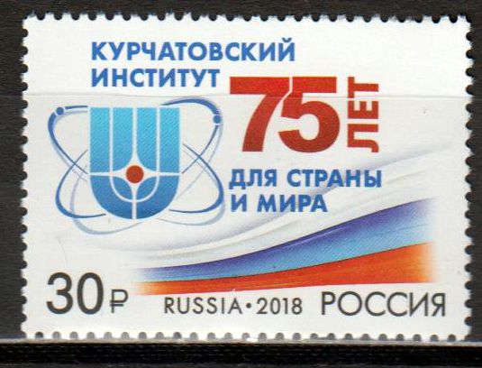 75 Jahre Kurchatov Institut, Emblem
