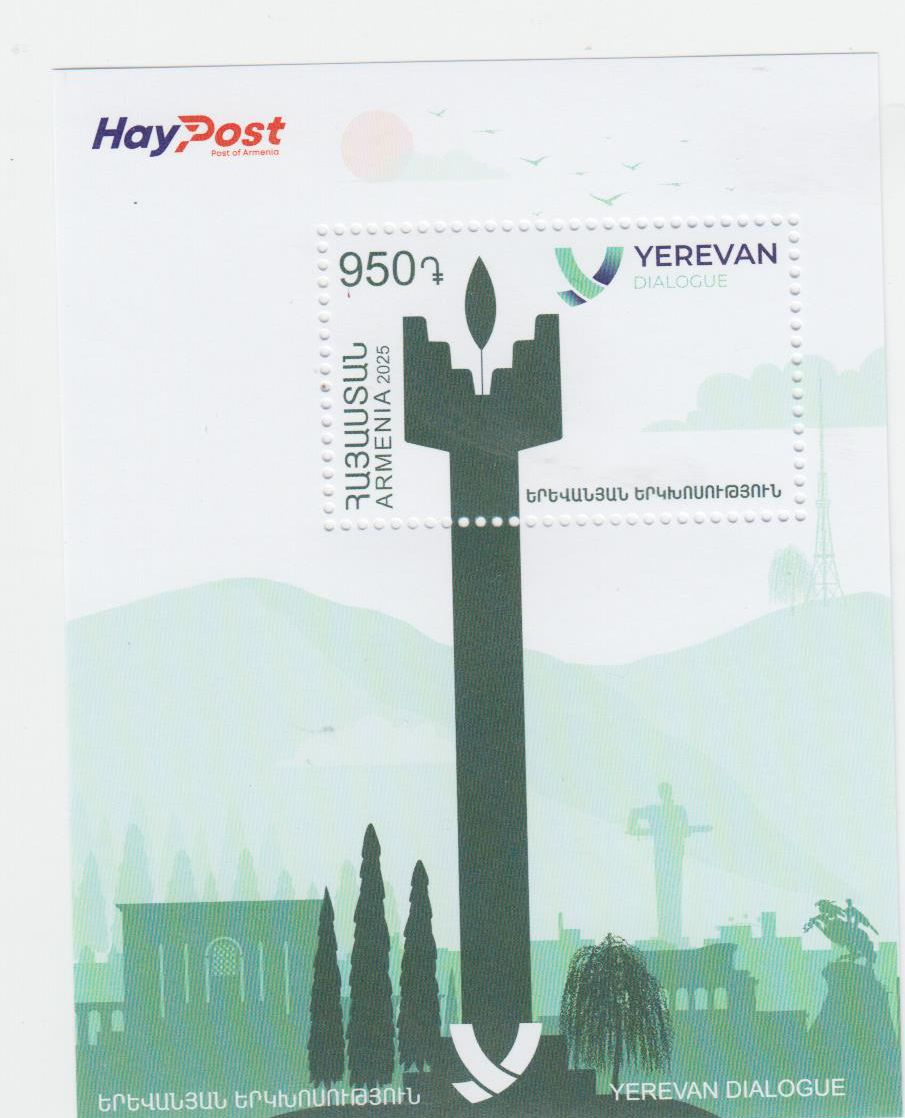 Block: Yerevan Dialog 2025