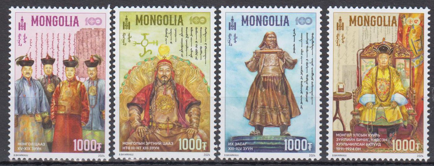 Erste Verfassung der Mongolei 2024