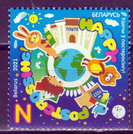 Happy Postcrossing 2021