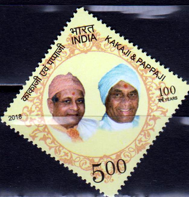Kakaji & Pappaji 2018