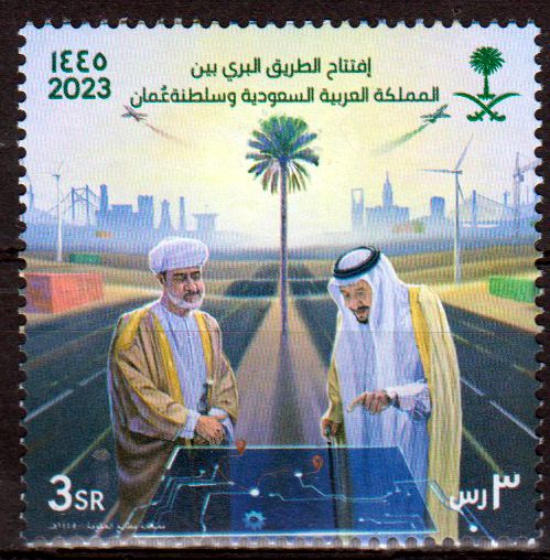 Eröffnung Direktverbindung zwischen Saudi Arabien und Oman 2023