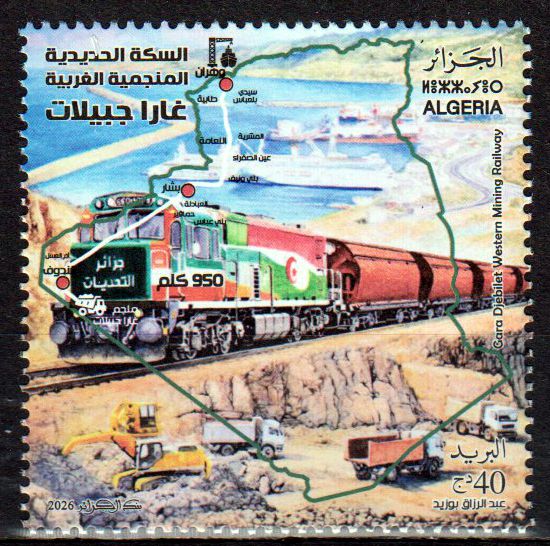 Western Mining Railway 2026