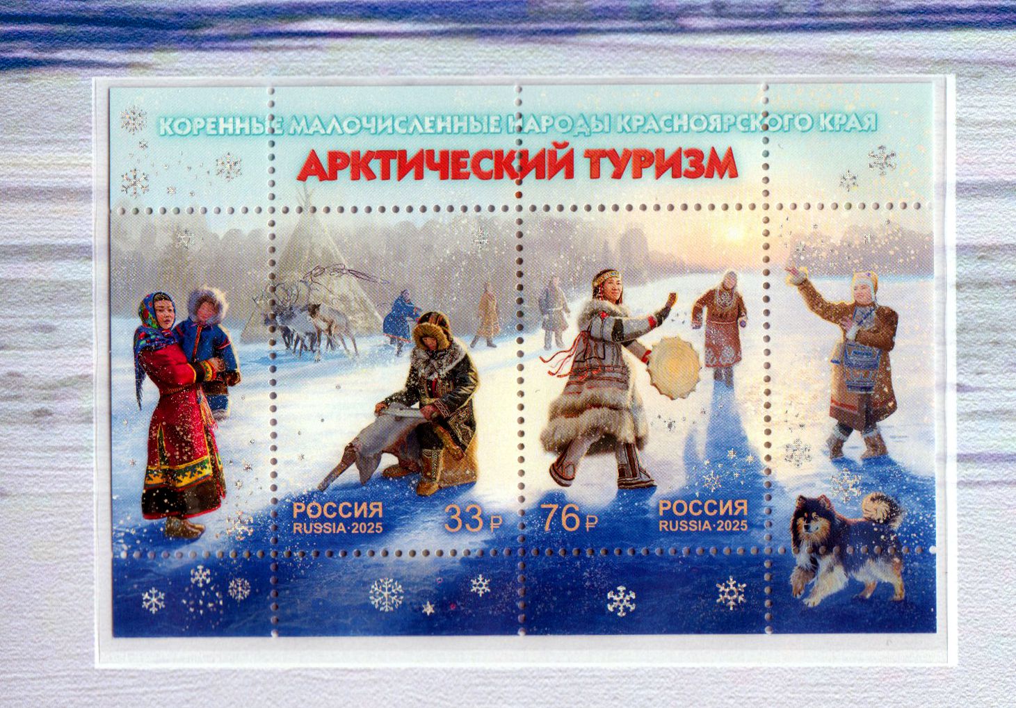 Block: Antarktis-Tourismus 2025, im Folder