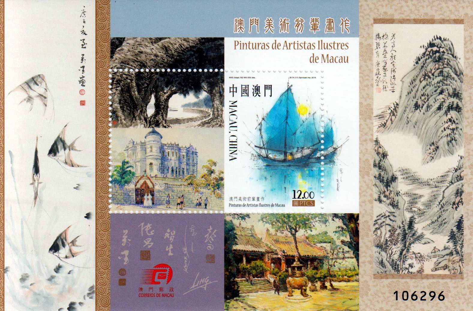 Block: Gemälde brühmte Maler, Segelschiff
