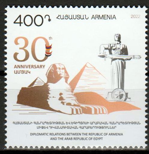 30 Jahre Dipl. Beziehungen mit Ägypten 2022