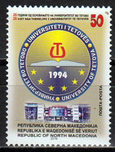 Universität von Tetovo