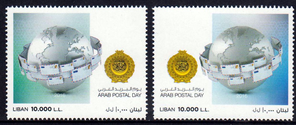 Arab. Posttag 2016, Globus GA