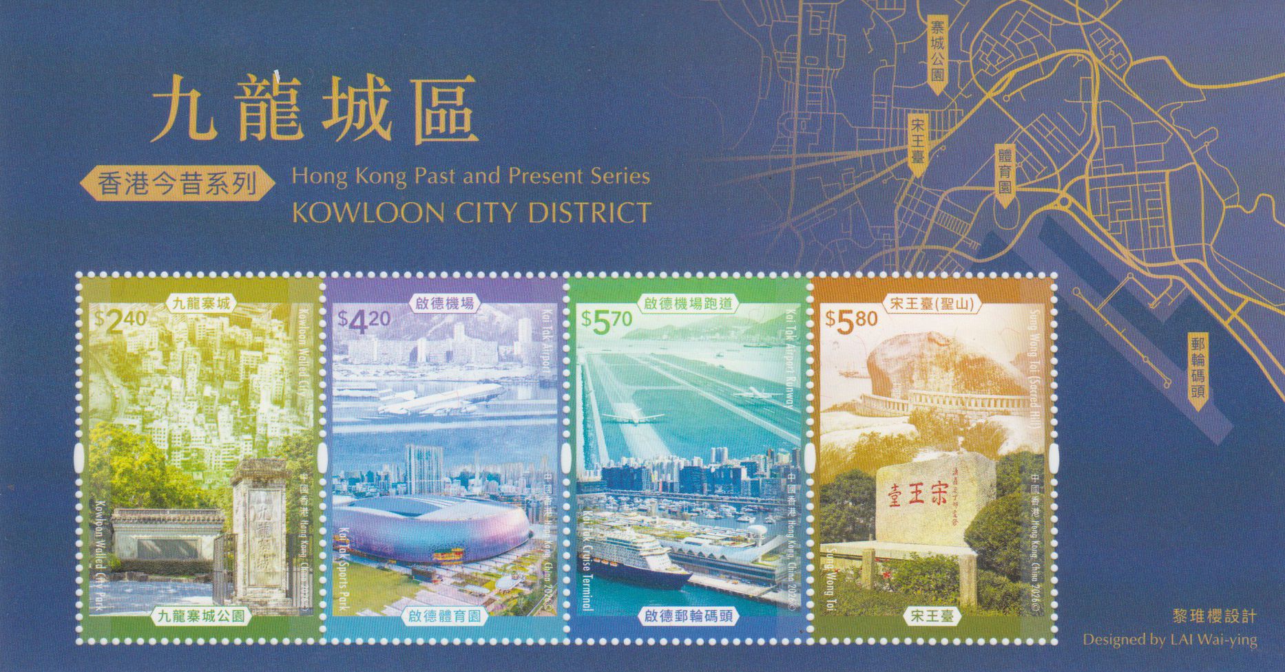 Block: Stadtbezirk Kowloon City 2026