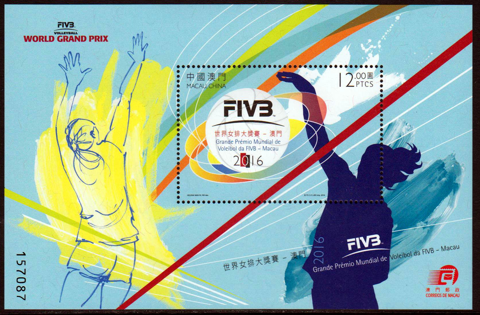 Block: FIVB Volleyball Grand Prix