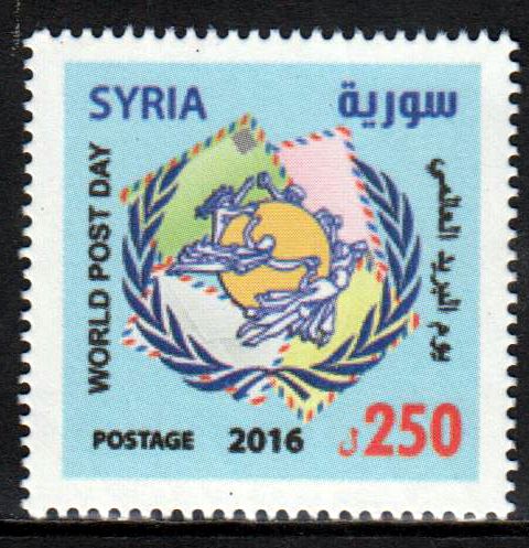 Weltposttag 2016, Emblem