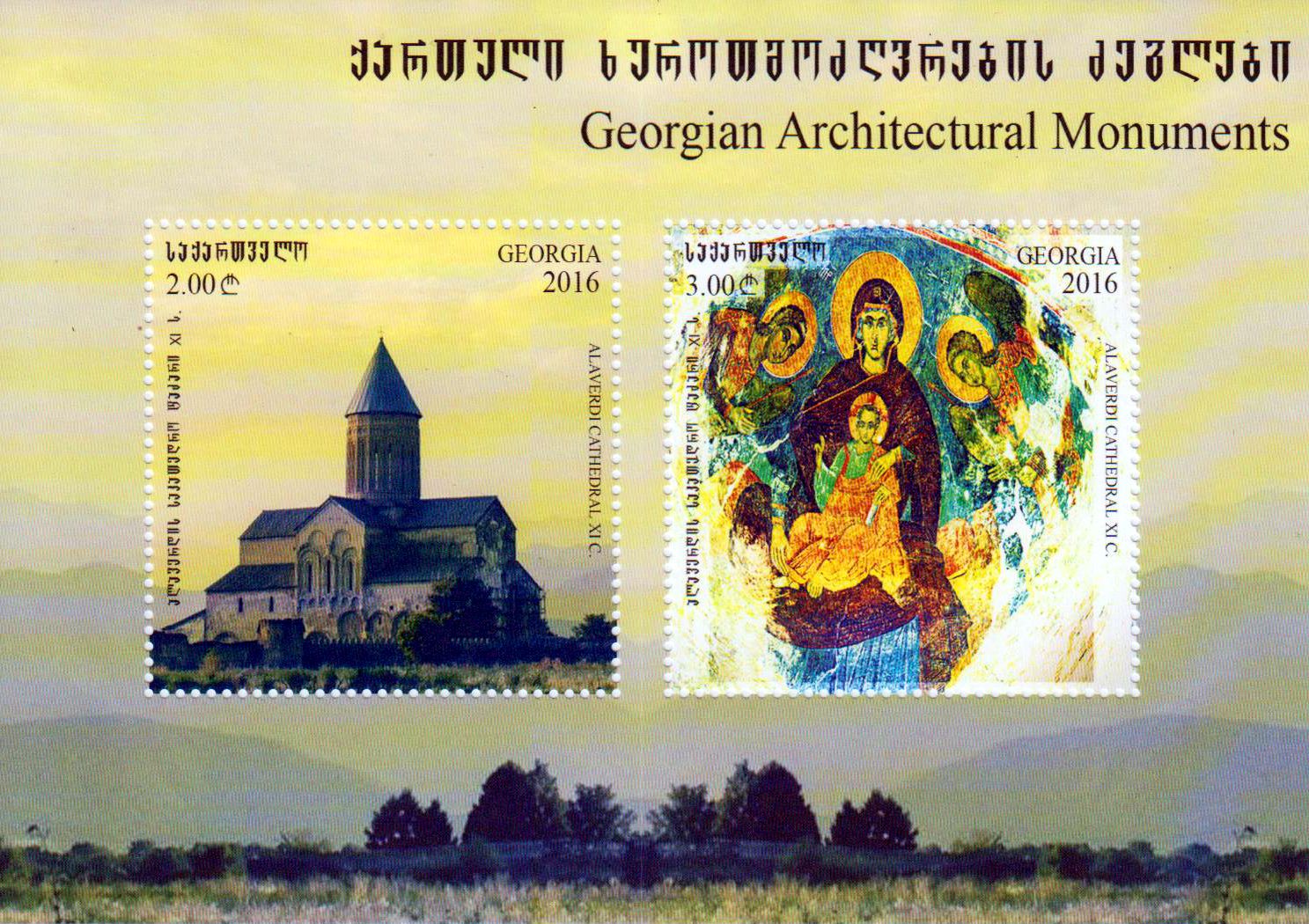 Block: Architektur 2016, Kirche
