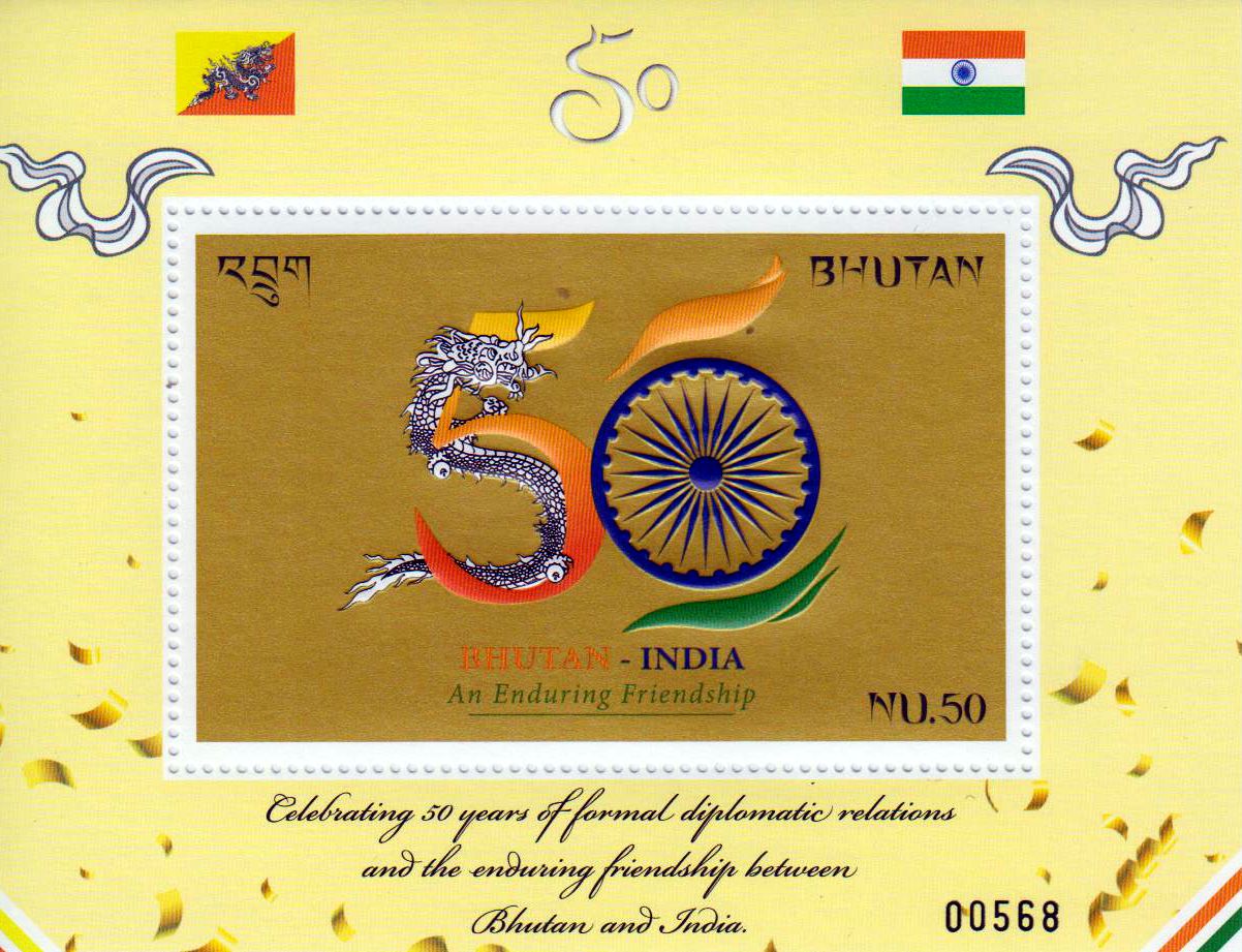 Block: 50 J. Dipl. Beziehungen mit Indien