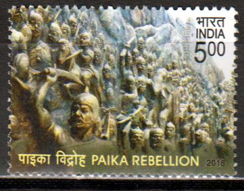 Paika Rebellion 2018