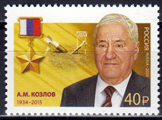 Helden - Aleksey M. Kozlov 2020