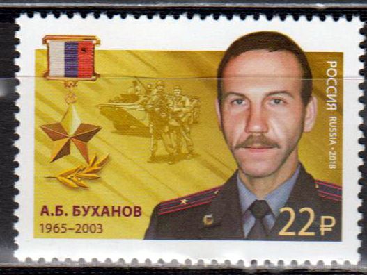 Helden - A.B. Bukhanov