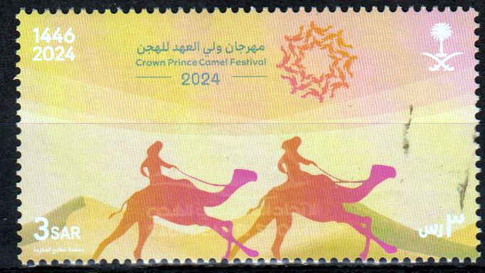 Kronprinz - Kamel Festival 2024