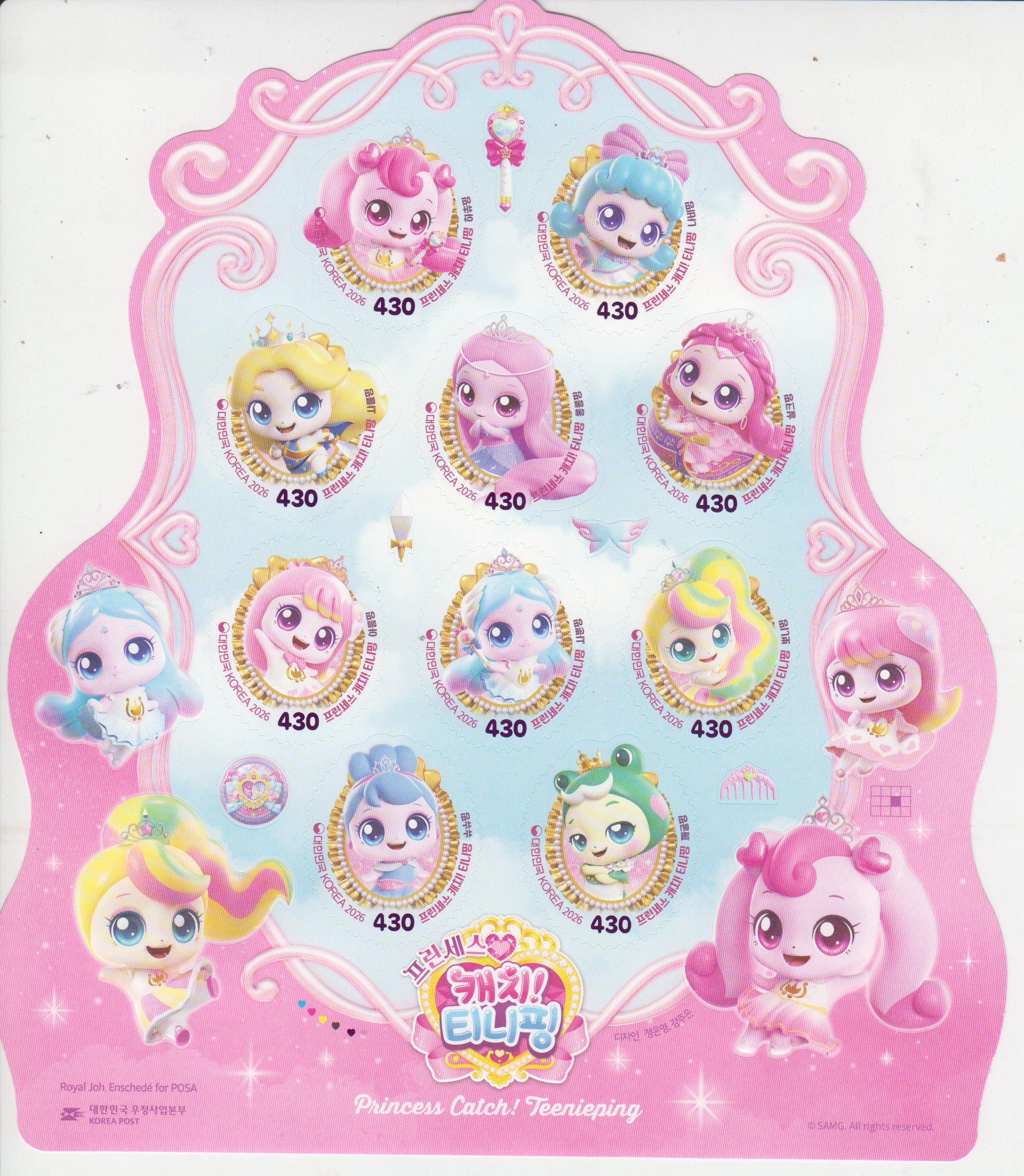 Princess catch Teenieping 2026