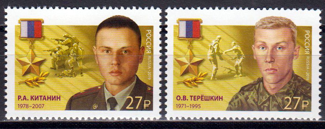 Helden - Roman Kitanin & Oleg Tereshkin
