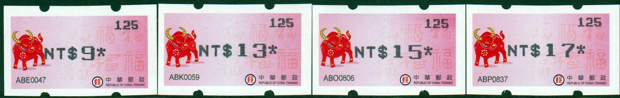 Jahr des Ochsen 2021, schwarzer Druck (TW211100)