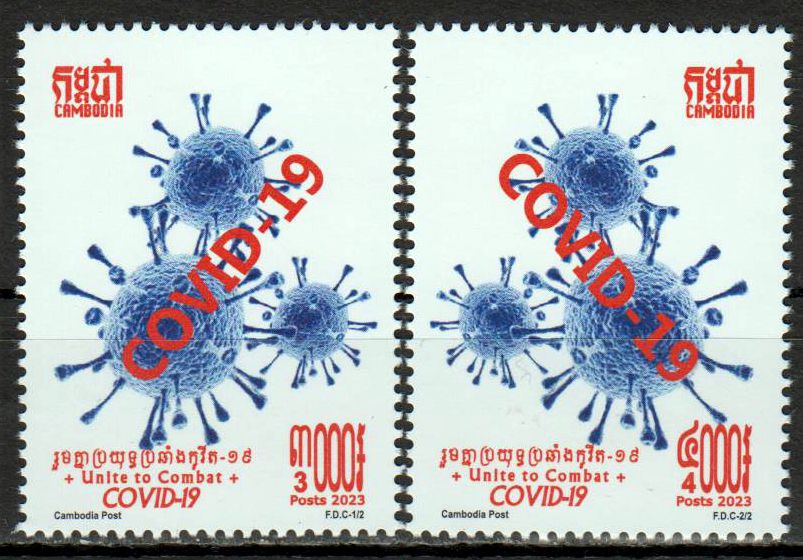 Gemeinsam gegen Covid 2023