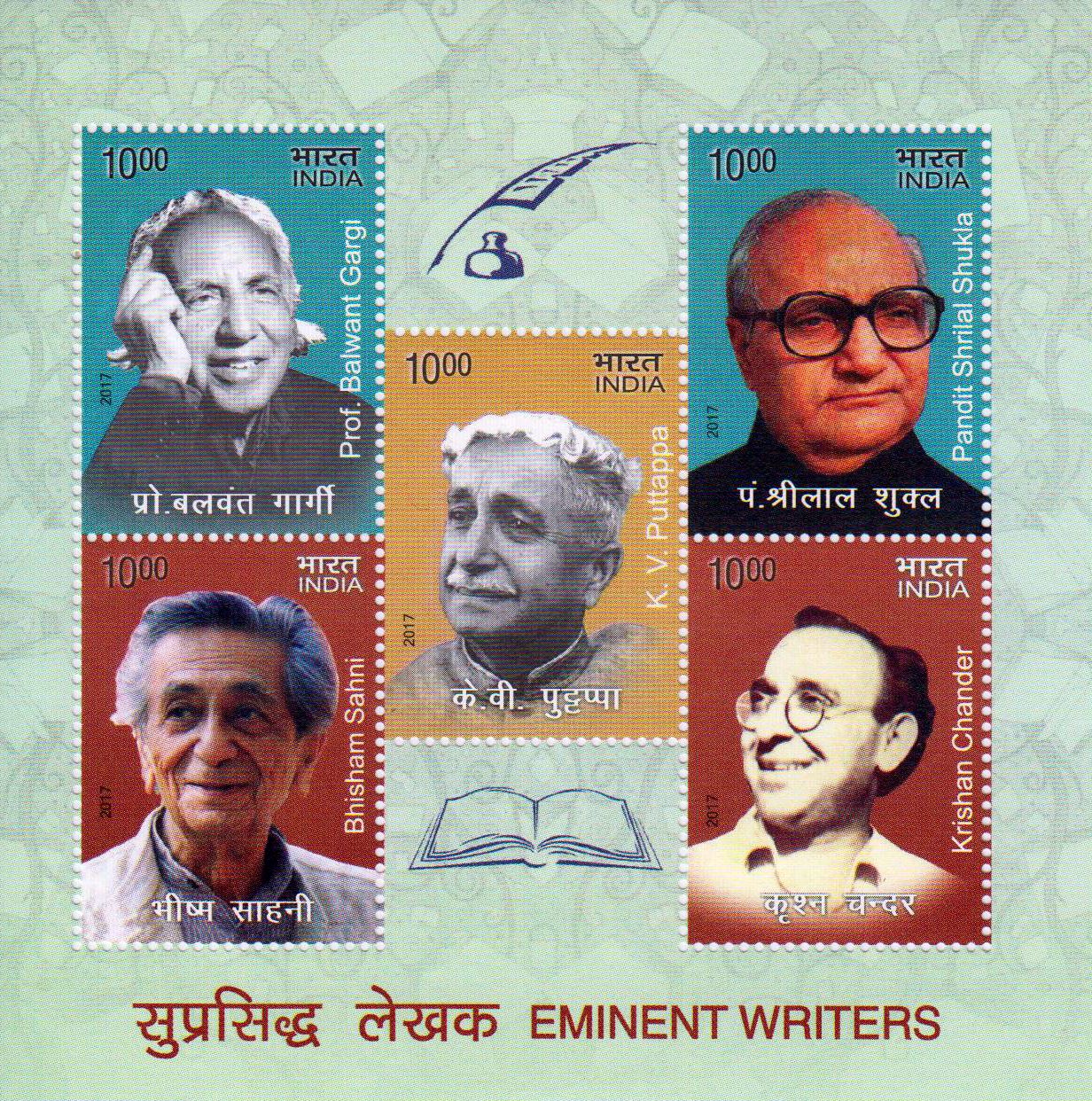 Block: Bedeutende Schriftsteller
