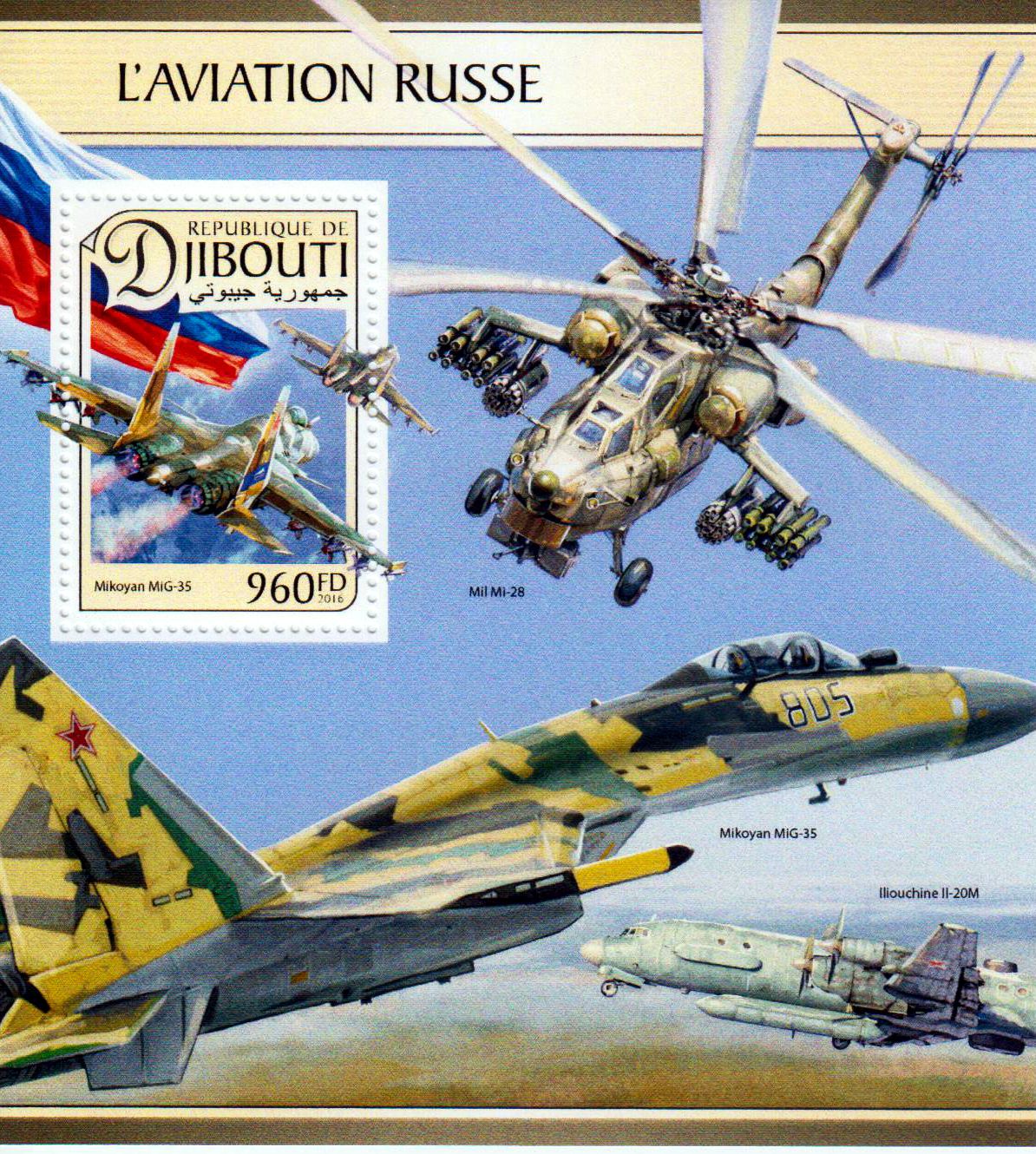 Block: Russische Flugzeuge 2016