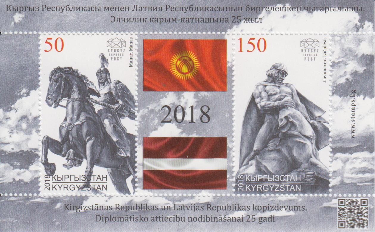 Block: Dipl. Beziehungen, Reiterstatuen, Flaggen, Lettland GA
