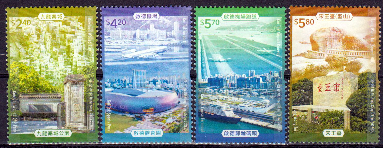 Stadtbezirk Kowloon City 2026