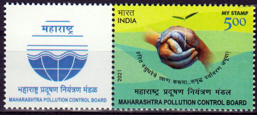My Stamp 2021, Maharashtra Pollution Control