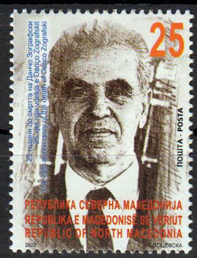 Danco Zografski 2022, Historiker
