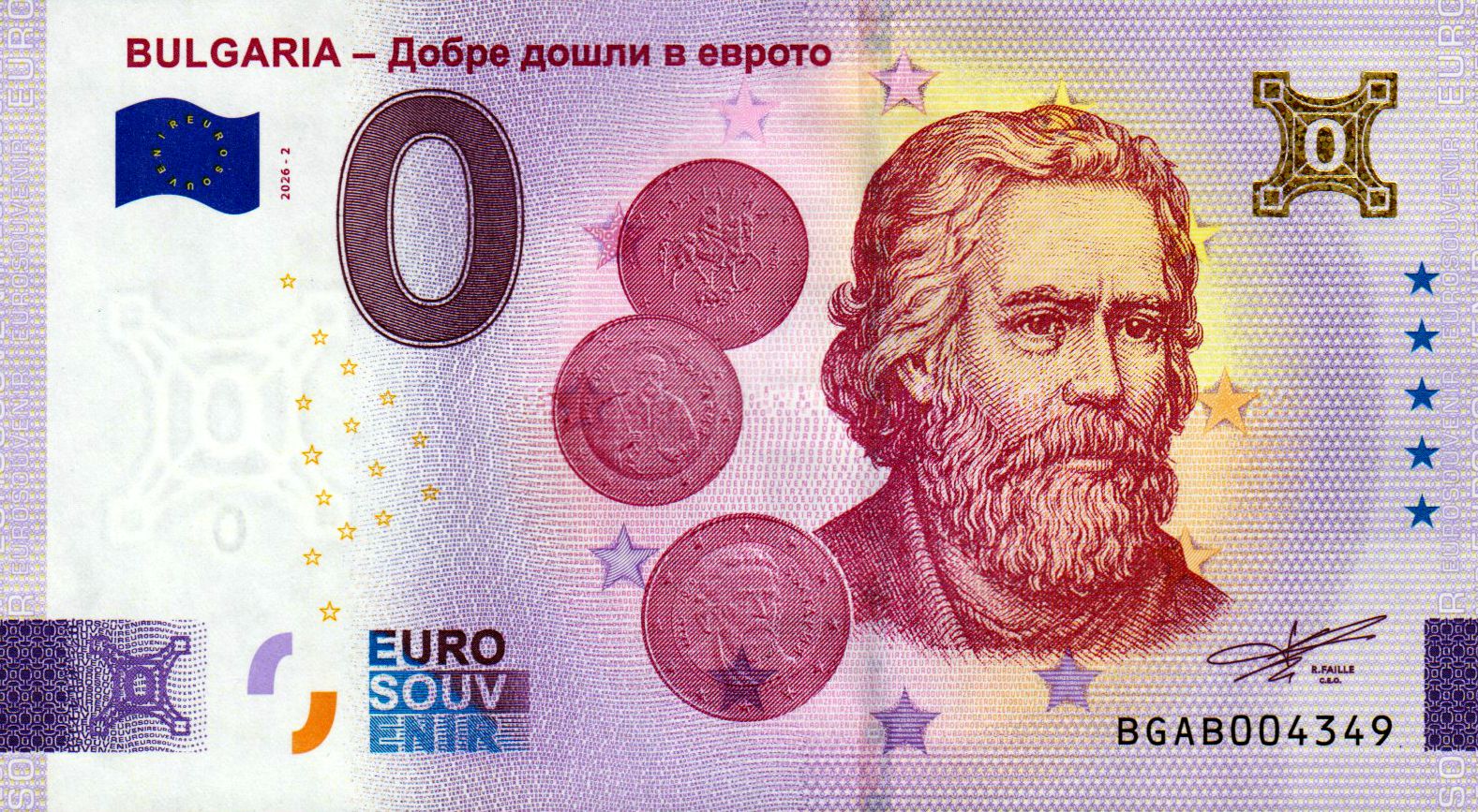 Bulgaria - Welcome to the EURO 2026-2 Gold