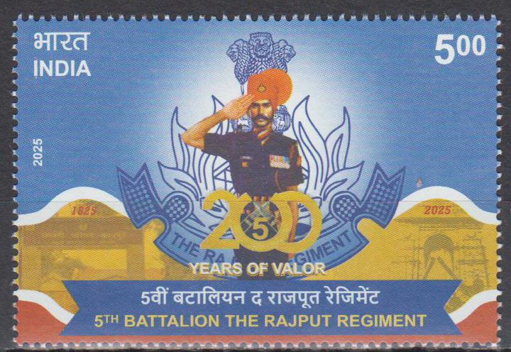 5. Battalion des Rajput Regiments 2025