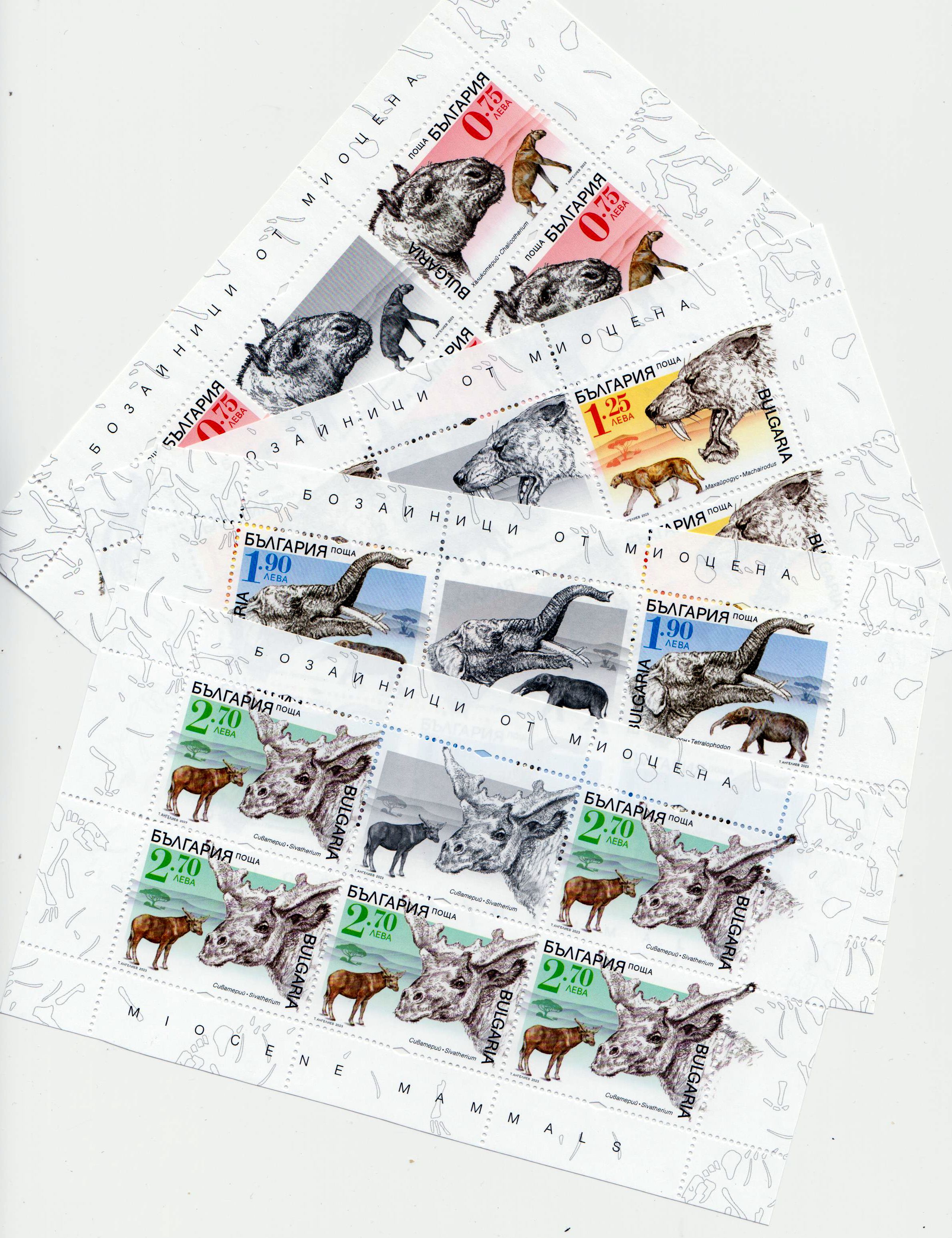 Prähistorische Tiere 2023