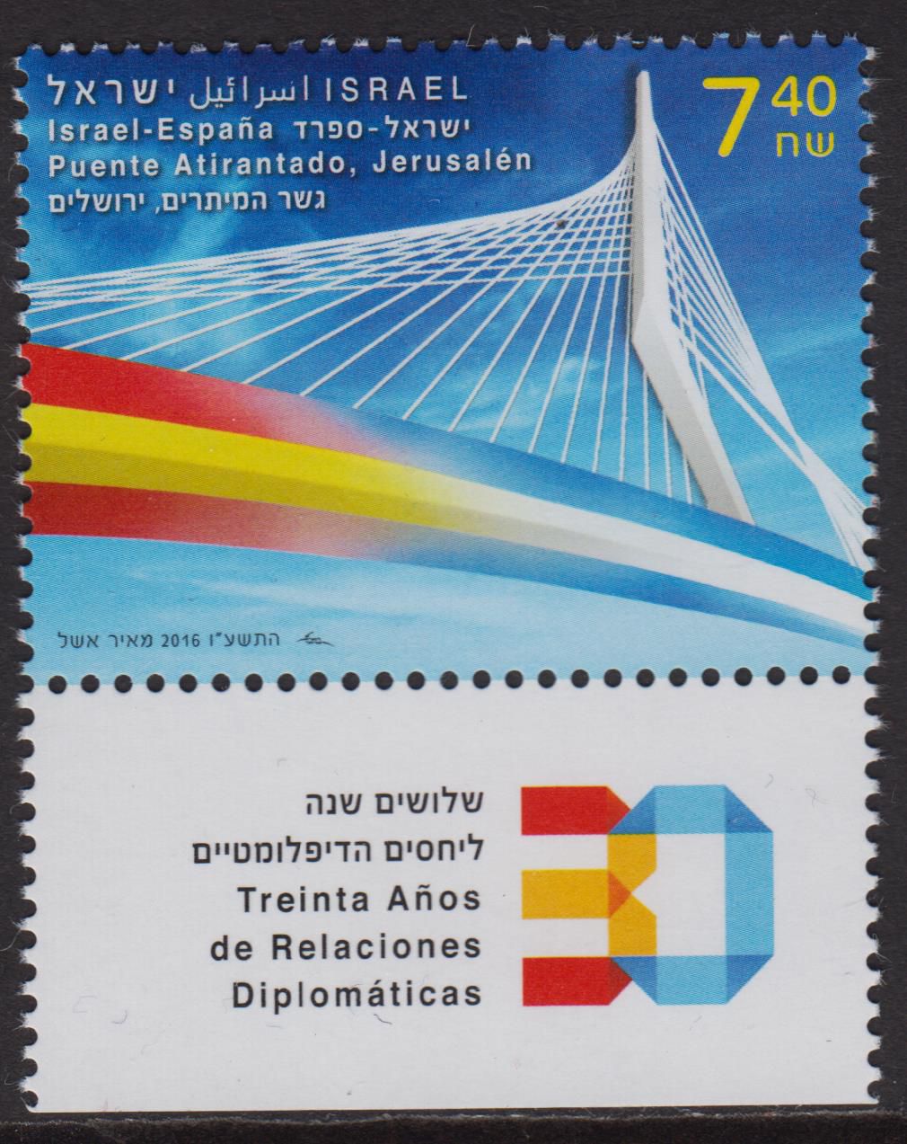 Beziehungen, Brücke, Spanien (P21) GA