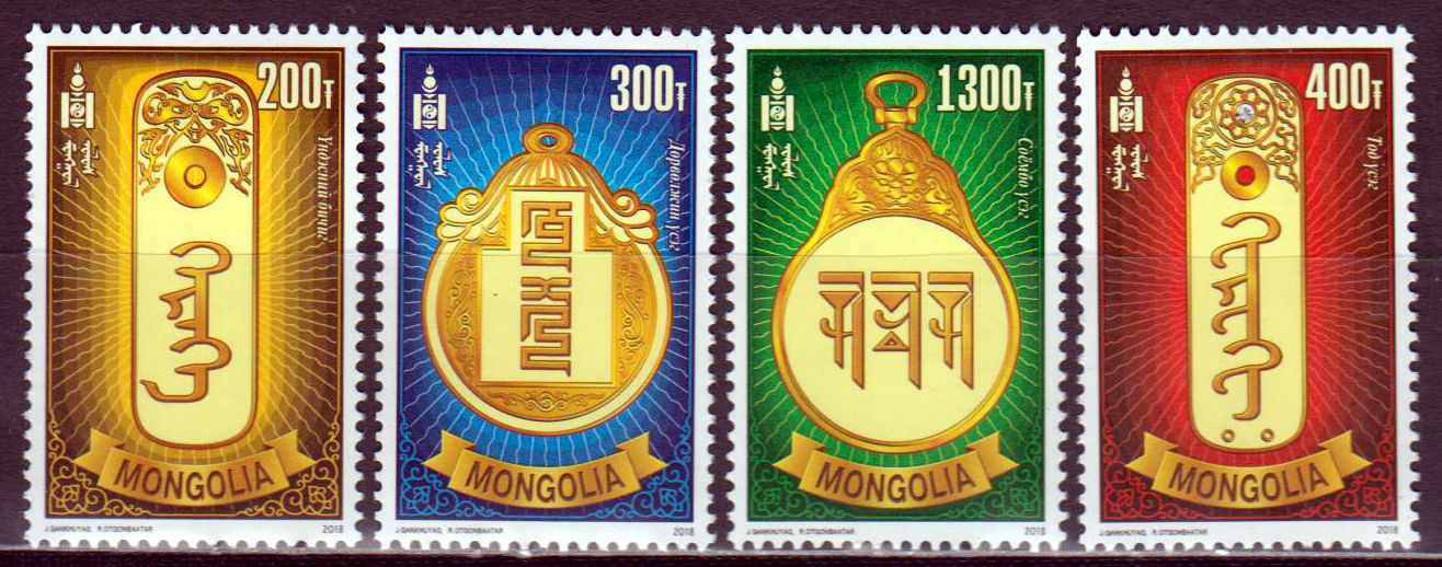 Mongolische Schriften 2018